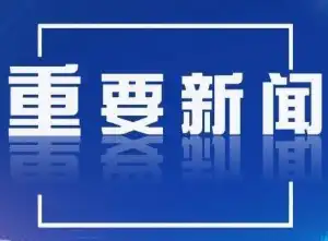 芯动苏州：CRT半导体洁净技术论坛启幕新纪元