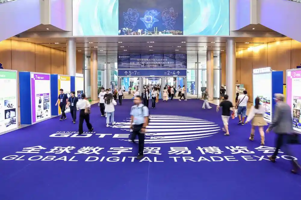 数贸新纪元：引擎轰鸣，共创共享全球数字未来