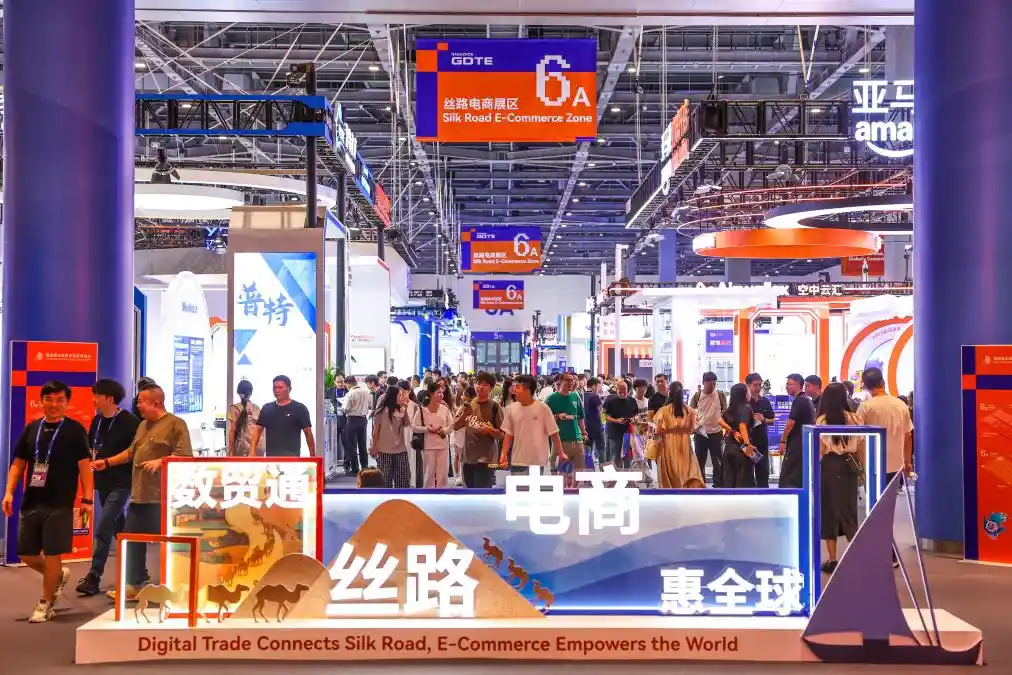 数贸新纪元:引擎轰鸣,共创共享全球数字未来