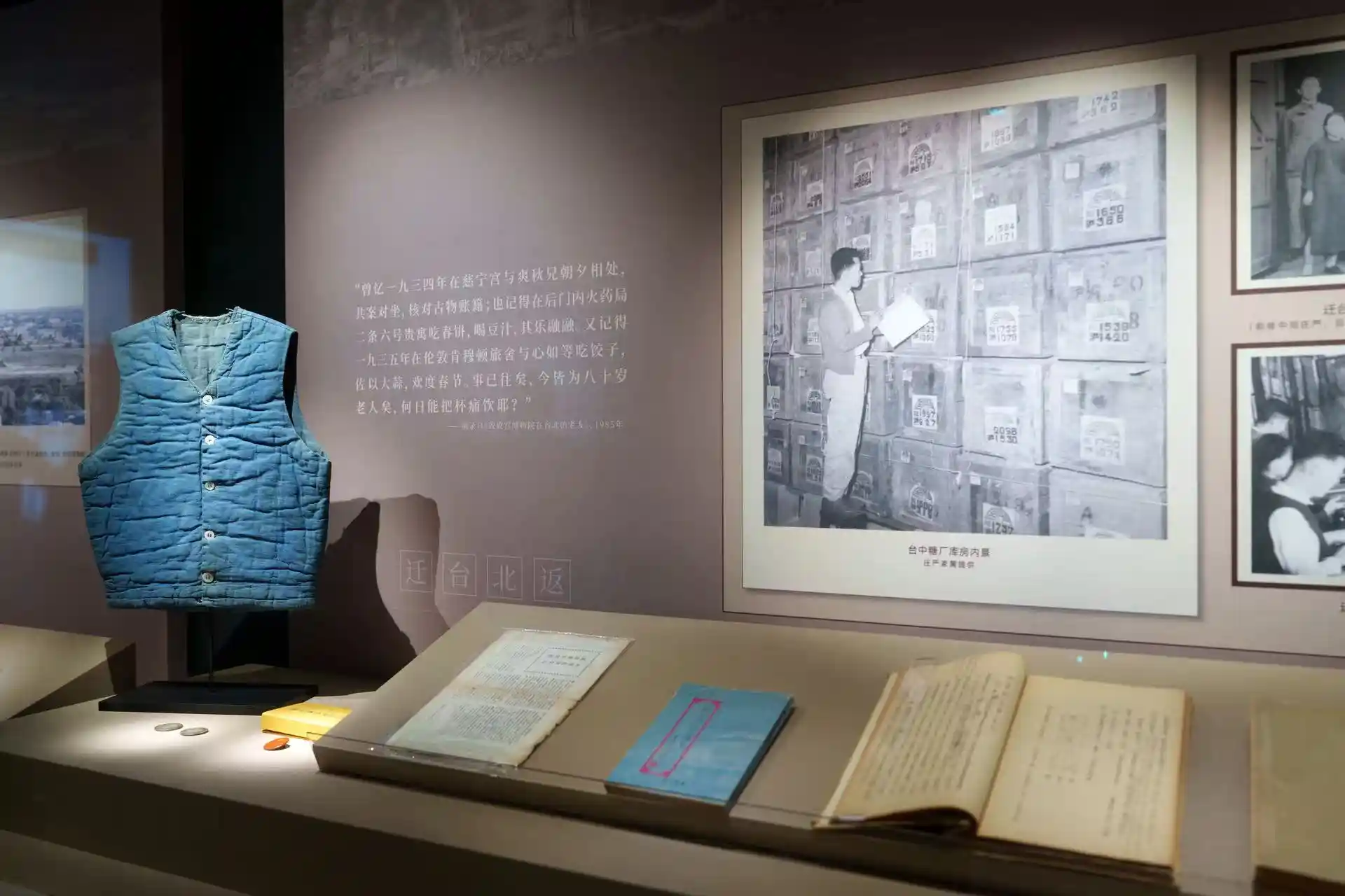 国宝南迁·百年回眸特展震撼开幕,故宫文物重述烽火守护传奇