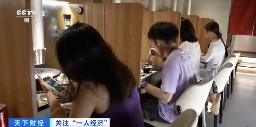 万亿风口竟因一人引爆！这个吃字背后藏着惊天商机