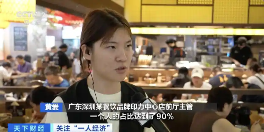 万亿风口竟因一人引爆!这个吃字背后藏着惊天商机