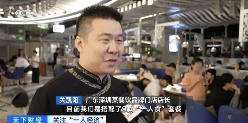 万亿风口竟因一人引爆!这个吃字背后藏着惊天商机