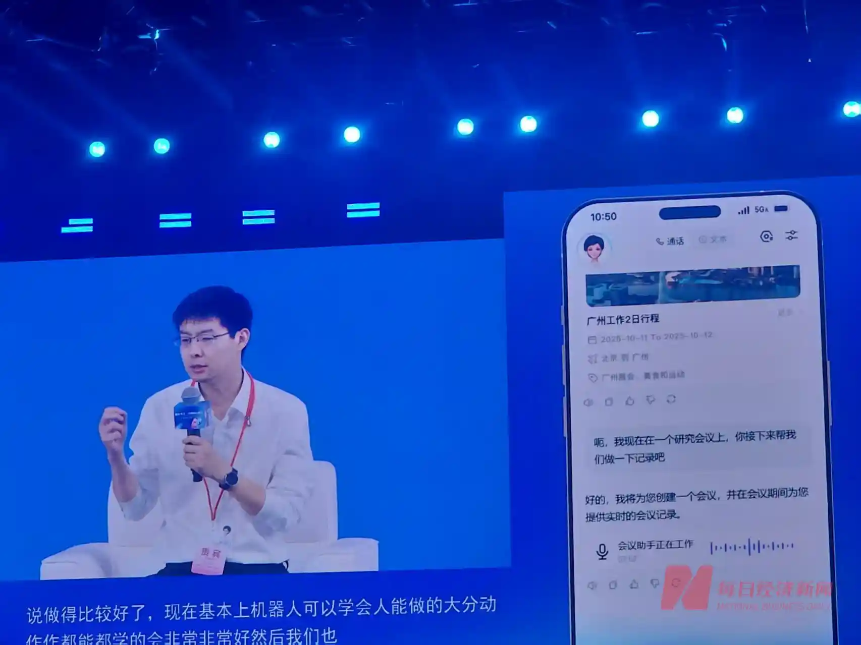 小机器人大作战：宇树科技王兴兴押注轮式机器人+机械臂新赛道