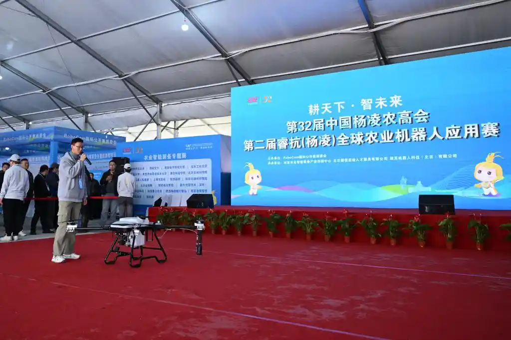杨凌农高会：以赛为媒，引爆农业创新未来
