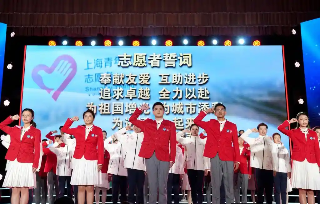 青春誓言闪耀进博会，志愿之光点亮未来