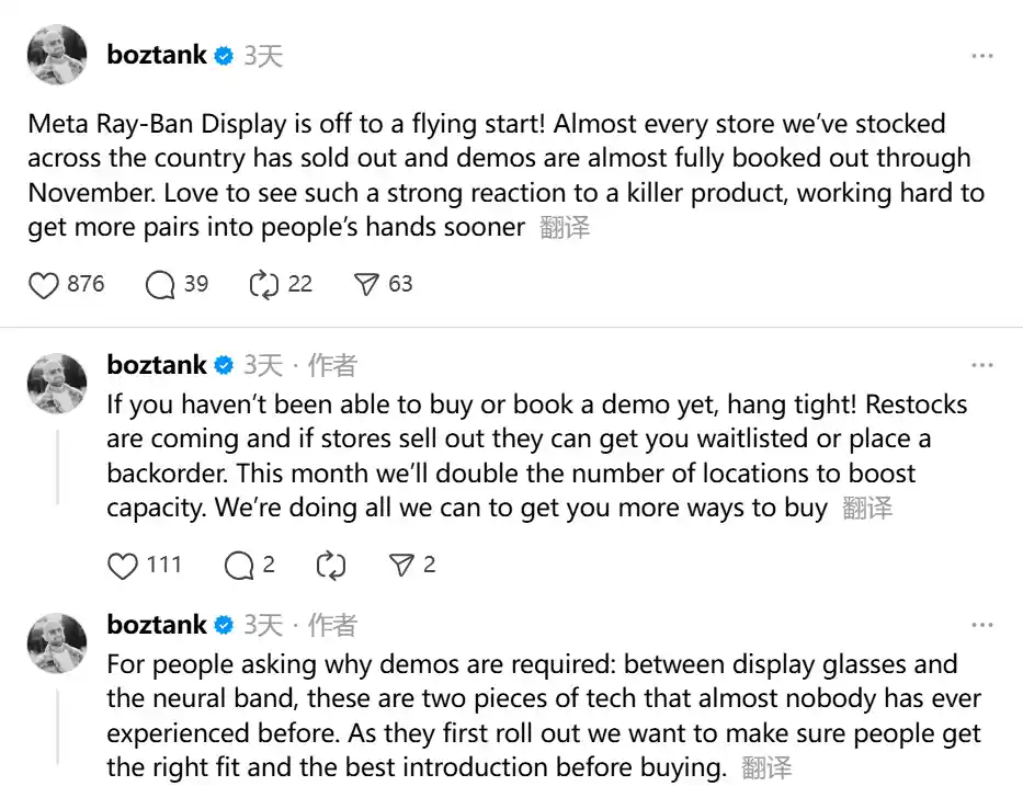 Meta AI眼镜热售断货，CTO透露销售点将翻倍增长