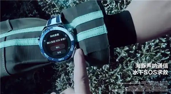 华为WATCH Ultimate 2非凡探索：11月25日发布，首发动物声呐通信技术