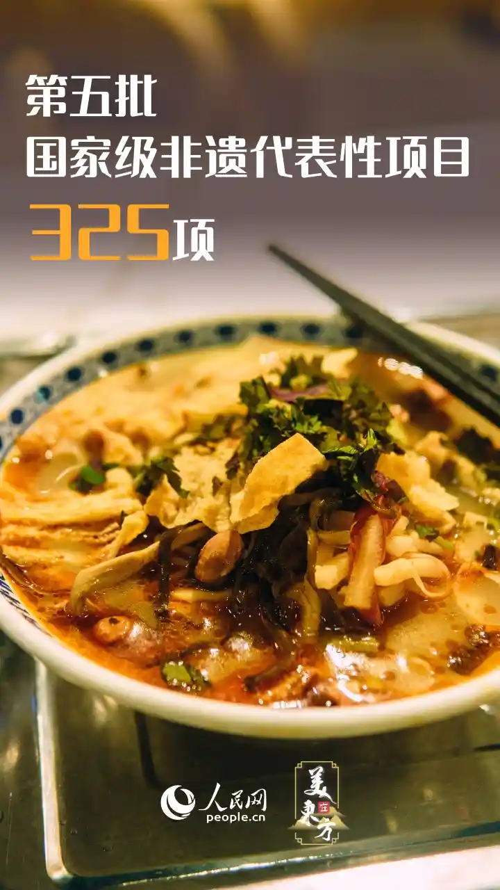 十四五非遗保护成果惊艳亮相:世界排名第一!