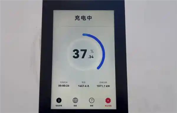华为超充实测震撼登场:三枪同充功率逼近1340kW!