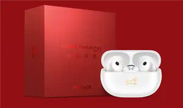 华为FreeBuds Pro 5马年典藏版发布：小金马弹窗引爆新年财运热潮