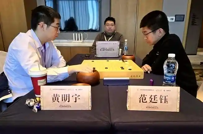 范廷钰强势挺进四强 国手赛半决赛悬念升级