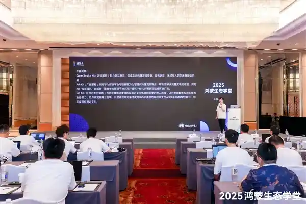 沪上燃动鸿蒙！游戏专班全链路赋能开发者进化新纪元