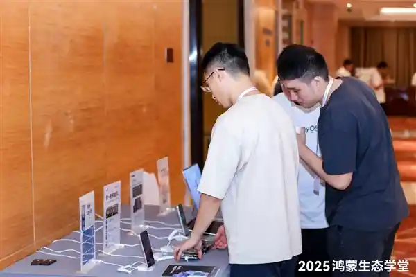 沪上燃动鸿蒙！游戏专班全链路赋能开发者进化新纪元