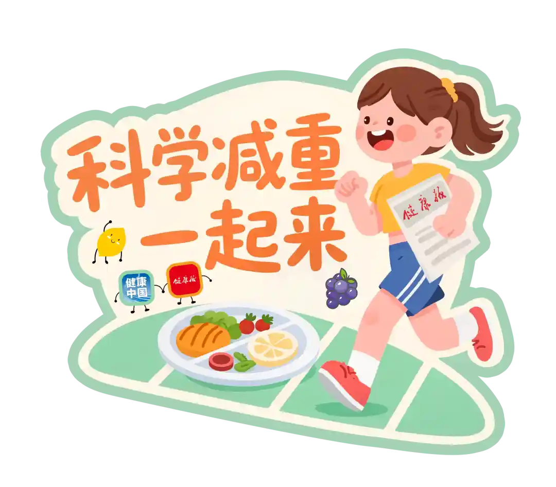 零基础逆袭！这套「健康+美颜」运动火了，科学减重新潮流