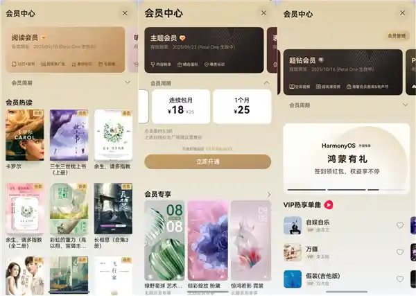 华为新品发布会专属通道开启，Petal One尊享用户抢先体验