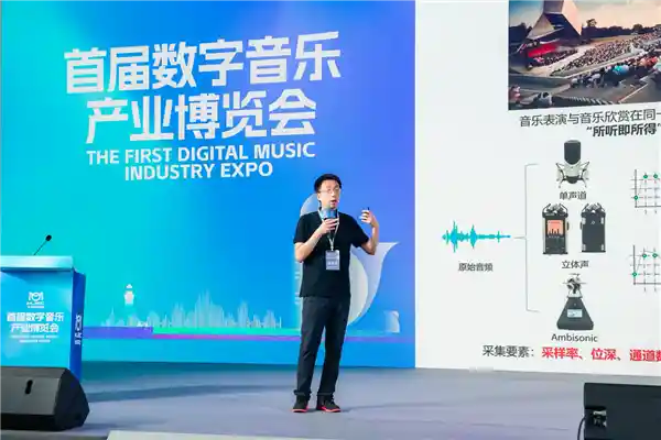 鸿蒙赋能非遗之声，2025数字音乐大会开启全场景音乐新纪元