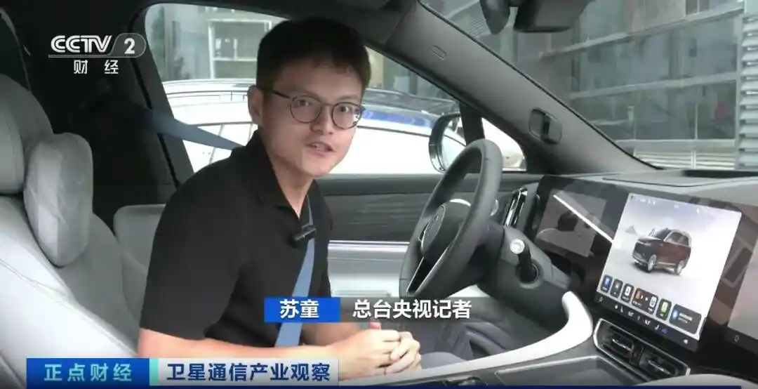 宇宙级大市场起飞！改写为：**星辰大海新风口，万亿市场一触即发！**