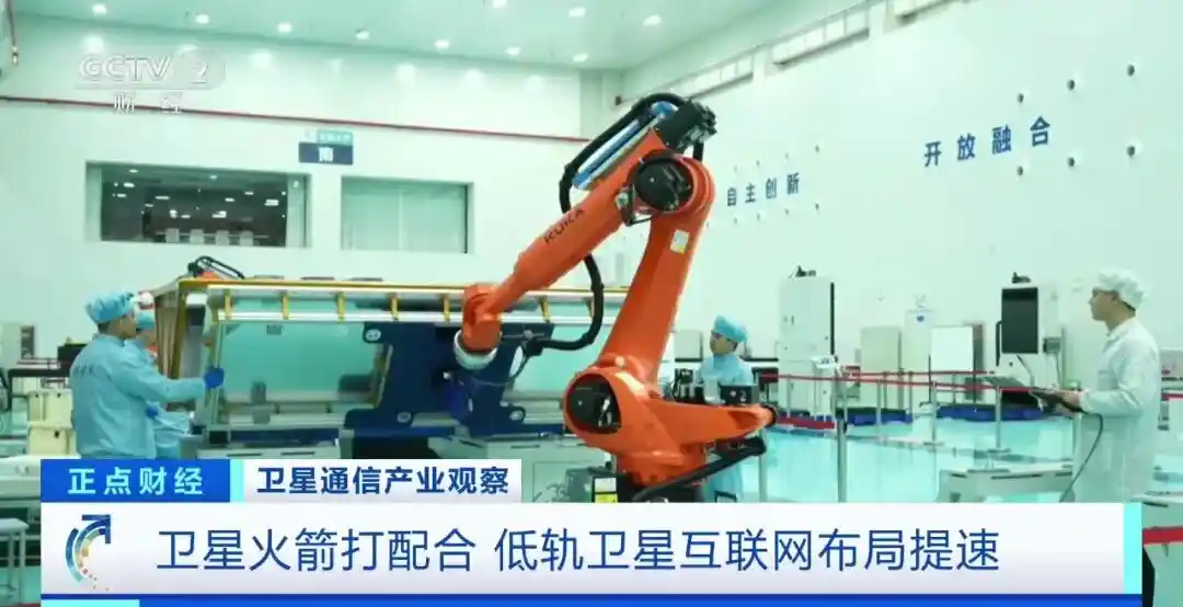 宇宙级大市场起飞!改写为:**星辰大海新风口,万亿市场一触即发!**