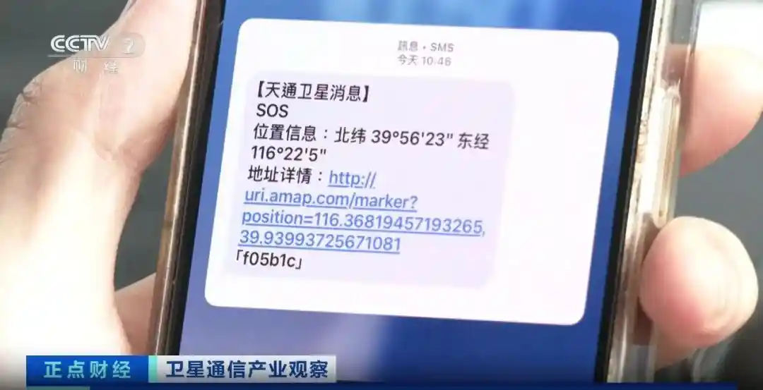 宇宙级大市场起飞!改写为:**星辰大海新风口,万亿市场一触即发!**