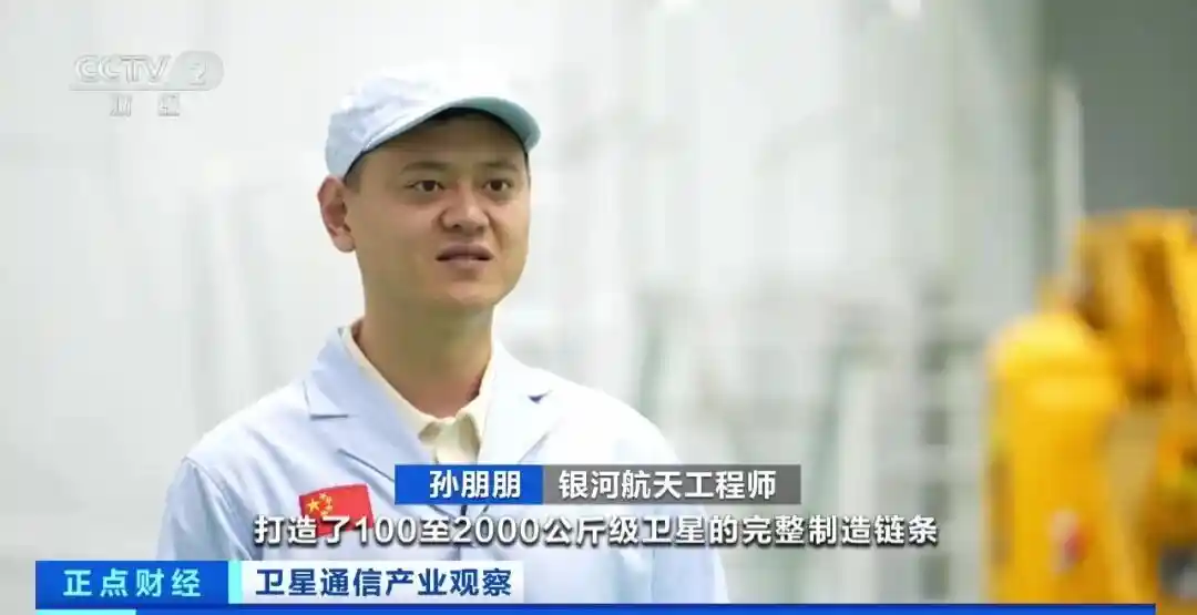 宇宙级大市场起飞!改写为:**星辰大海新风口,万亿市场一触即发!**