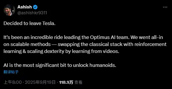 特斯拉Optimus团队负责人加盟Meta,马斯克AI布局面临新挑战