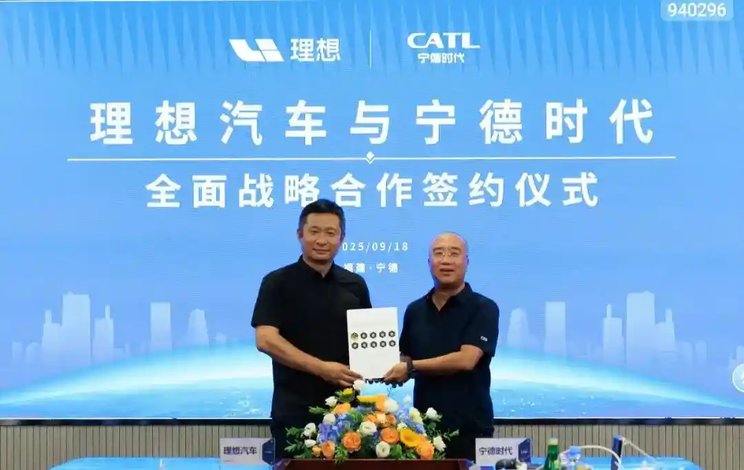 理想汽车携手宁德时代开启全面战略合作新篇章