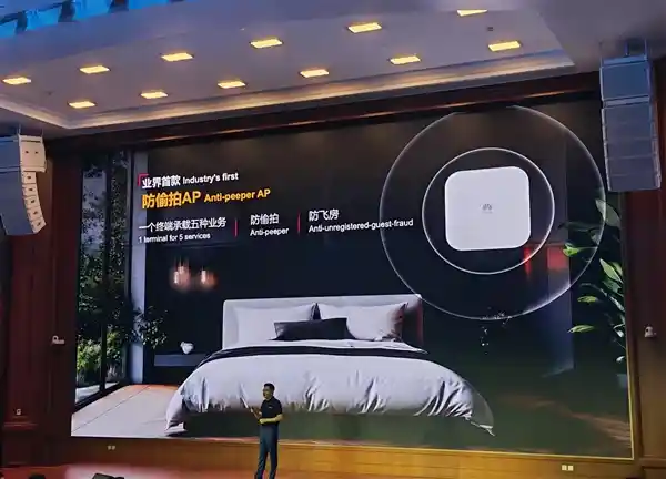 华为全球首发防偷拍AP,99%识别率让住宿更安心