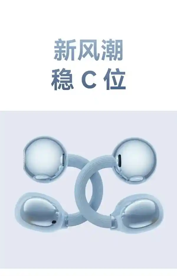 华为FreeClip 2惊艳登场：跨生态适配，苹果用户也能畅享！