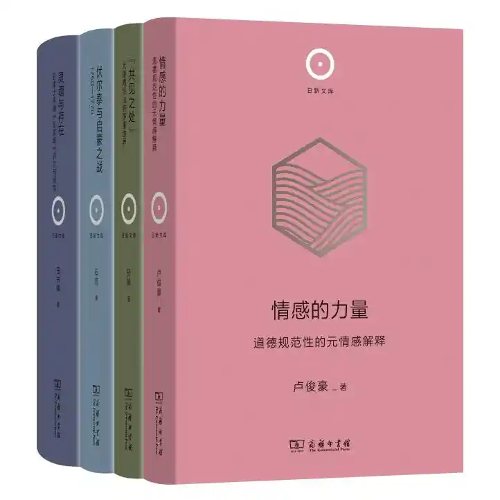 日新文库第四辑重磅推出：文旅体育，焕新登场