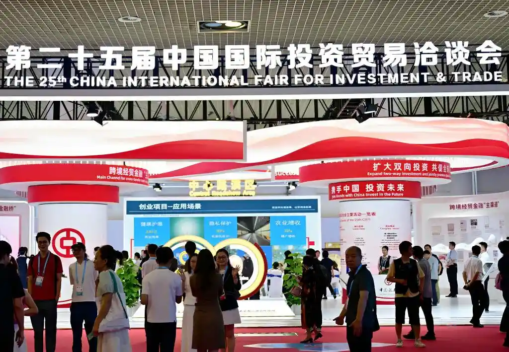 智启未来·链动全球——第二十五届投洽会厦门盛大启幕