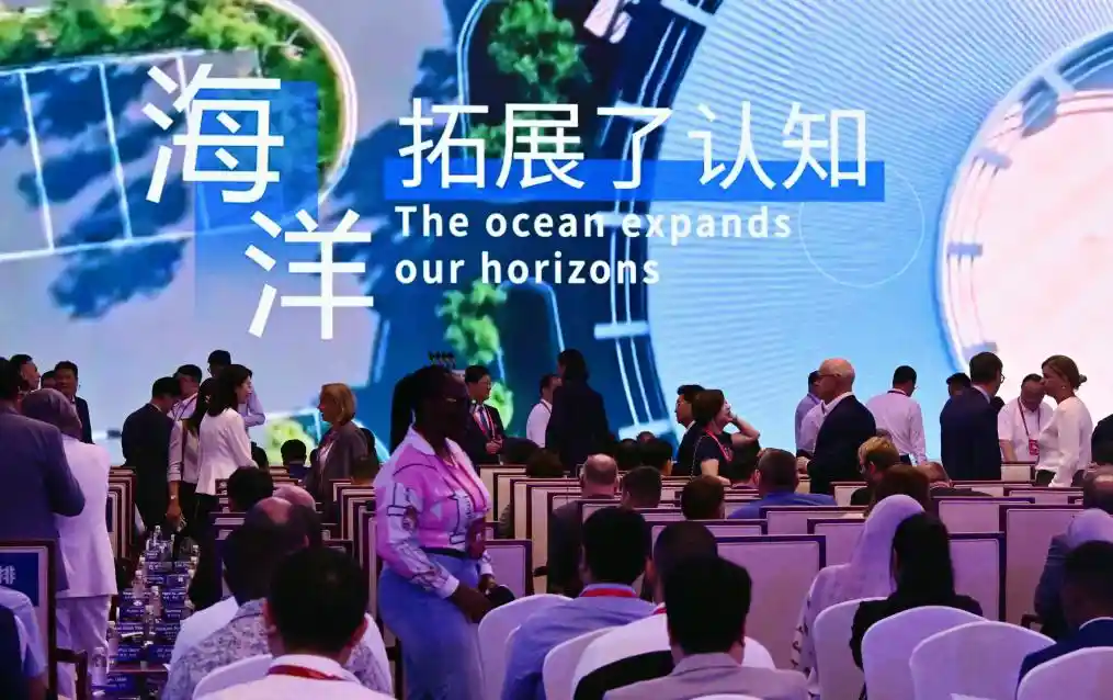 2025海洋合作发展论坛青岛启幕:共绘蓝色未来新蓝图