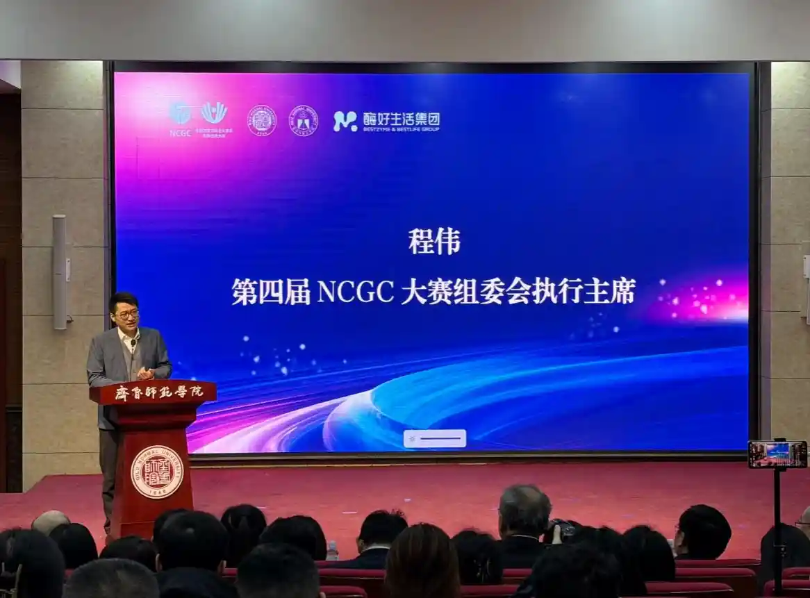 绿色美妆新势力，华东赛区点燃创新风暴