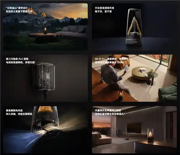 「日照金山」撞上Wi-Fi 7！华为X3 Pro新年限定礼盒开箱即封神：1999元抢最美路由器年度王炸