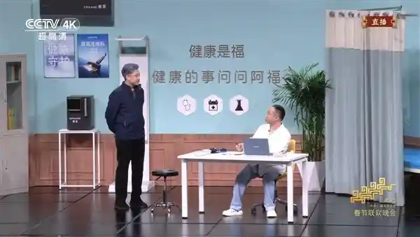 AI守护新年俗，蚂蚁阿福温情登春晚