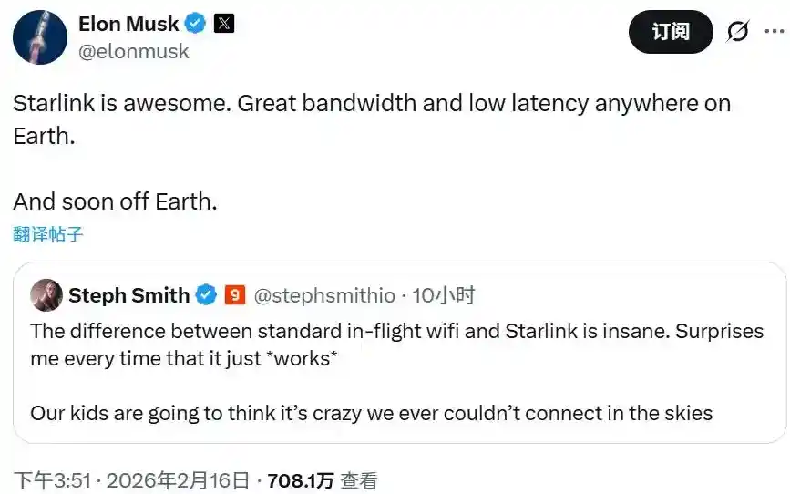 星链用户破千万,开启深空通信新纪元