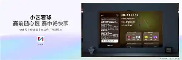 华为Vision智慧屏6：强光下也能享受影院级画质
