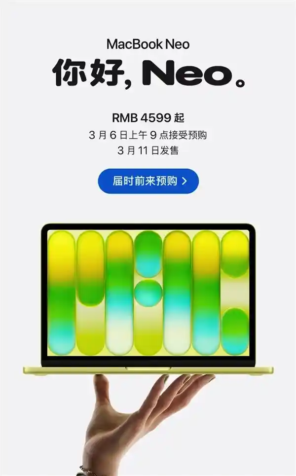 华为MateBook Neo即将来袭：24GB+1TB超大内存 麒麟芯片引领性能新纪元