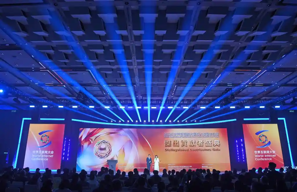 智启亚太·数绘未来——2026世界互联网大会亚太峰会闪耀香港启幕