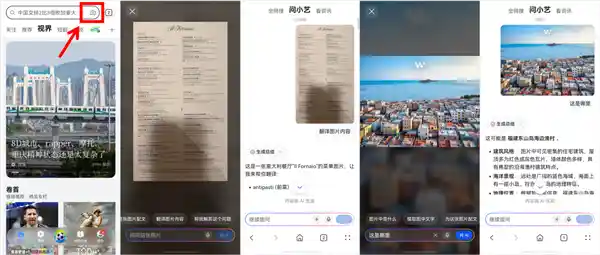 华为浏览器焕新登场:智感握姿黑科技+AI网页助手,重新定义移动浏览体验
